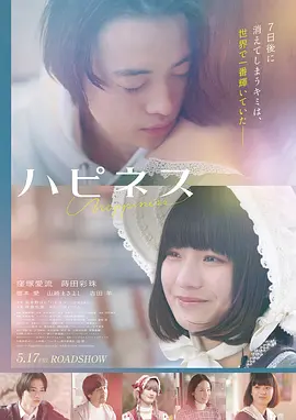 蜘蛛侠：纵横宇宙