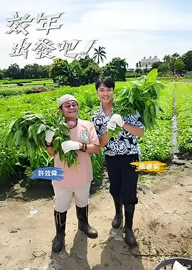 种地吧