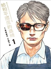 海贼王